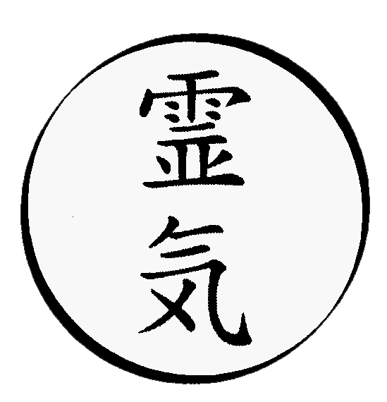 Símbolo Reiki Japonés